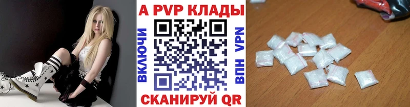 Где купить Юрюзань МАРИХУАНА АМФ Меф А ПВП
