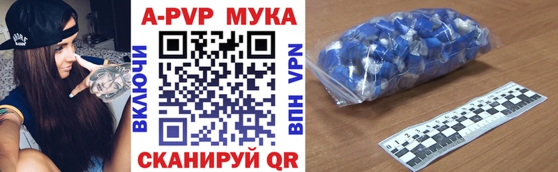 Alpha PVP Crystall  дарнет шоп  Юрюзань 
