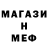 Кетамин VHQ Murti Thinker