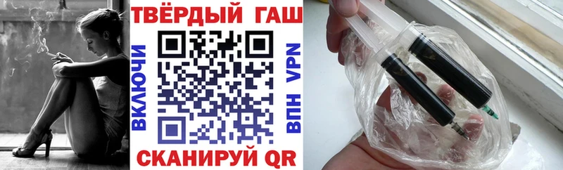 купить наркотик  Юрюзань  ГАШИШ Изолятор 
