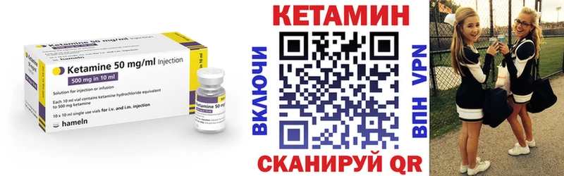 КЕТАМИН ketamine  мориарти какой сайт  Юрюзань  как найти закладки 
