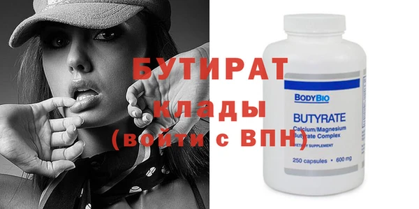 mdma Ладушкин