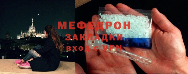 mdma Ладушкин