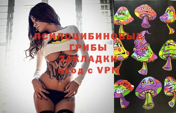 mdma Ладушкин