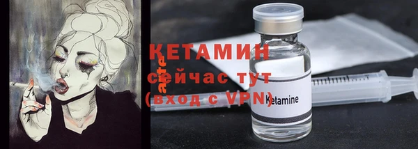 прущие крисы Лагань