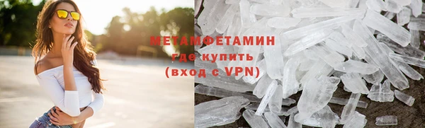 скорость mdpv Кулебаки