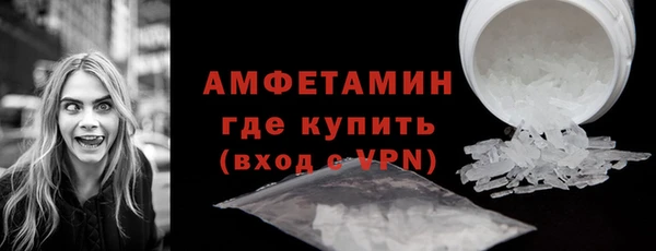 mdma Ладушкин