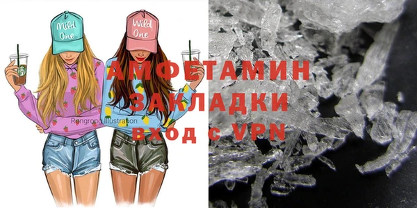 mdma Ладушкин