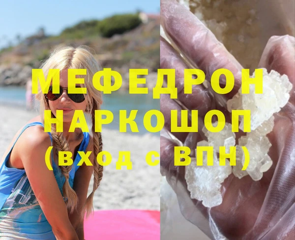mdma Ладушкин