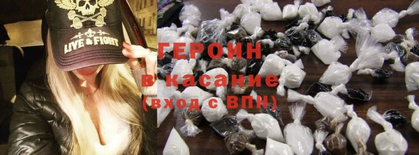 мефедрон Мегион