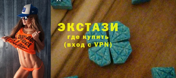 спайс Куйбышев