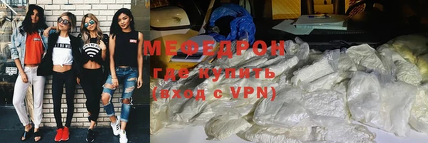мефедрон Мегион