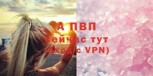 apvp Елизово