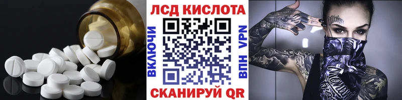 darknet наркотические препараты  МЕГА ссылка  Юрюзань  Лсд 25 экстази ecstasy 
