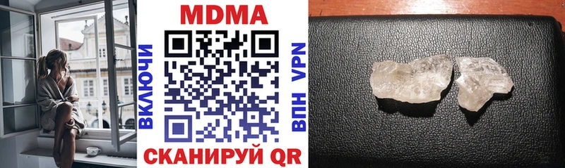 МДМА VHQ  Юрюзань 