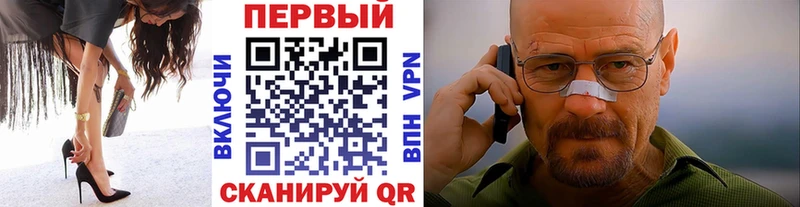 МЕТАМФЕТАМИН мет Юрюзань