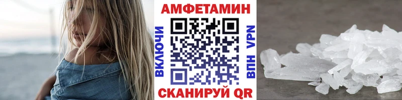МЕТАМФЕТАМИН пудра  купить  цена  Юрюзань 